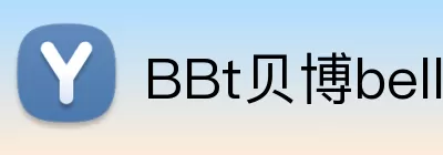 BBt贝博bellbet艾弗森官网 Logo
