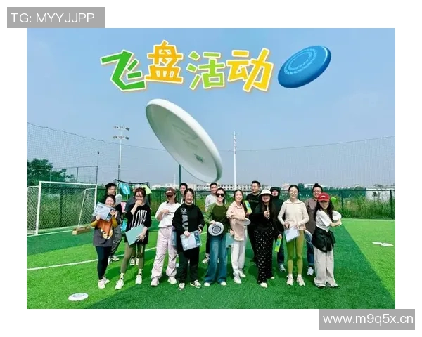 武汉飞盘队与成都飞盘队赛后复盘分析双方状态与表现对比